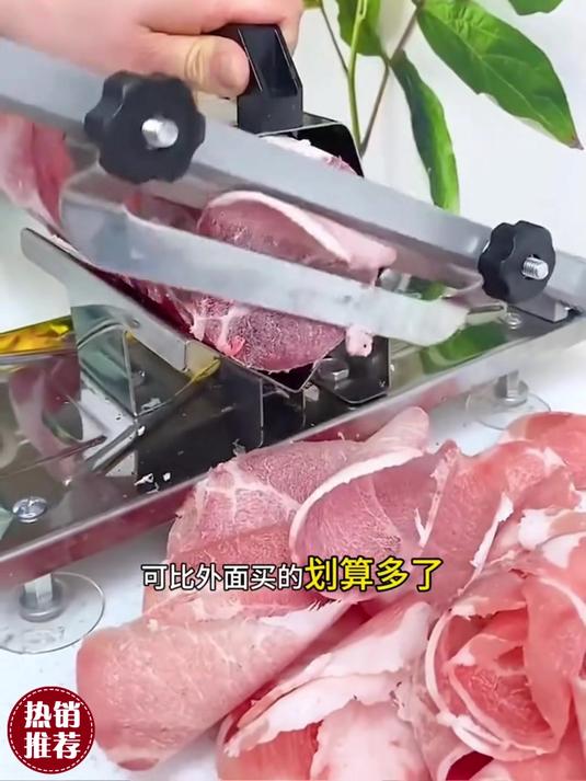 多功能不锈钢牛羊肉切片机,切肉如削纸,切肉机,切片轻松不伤手