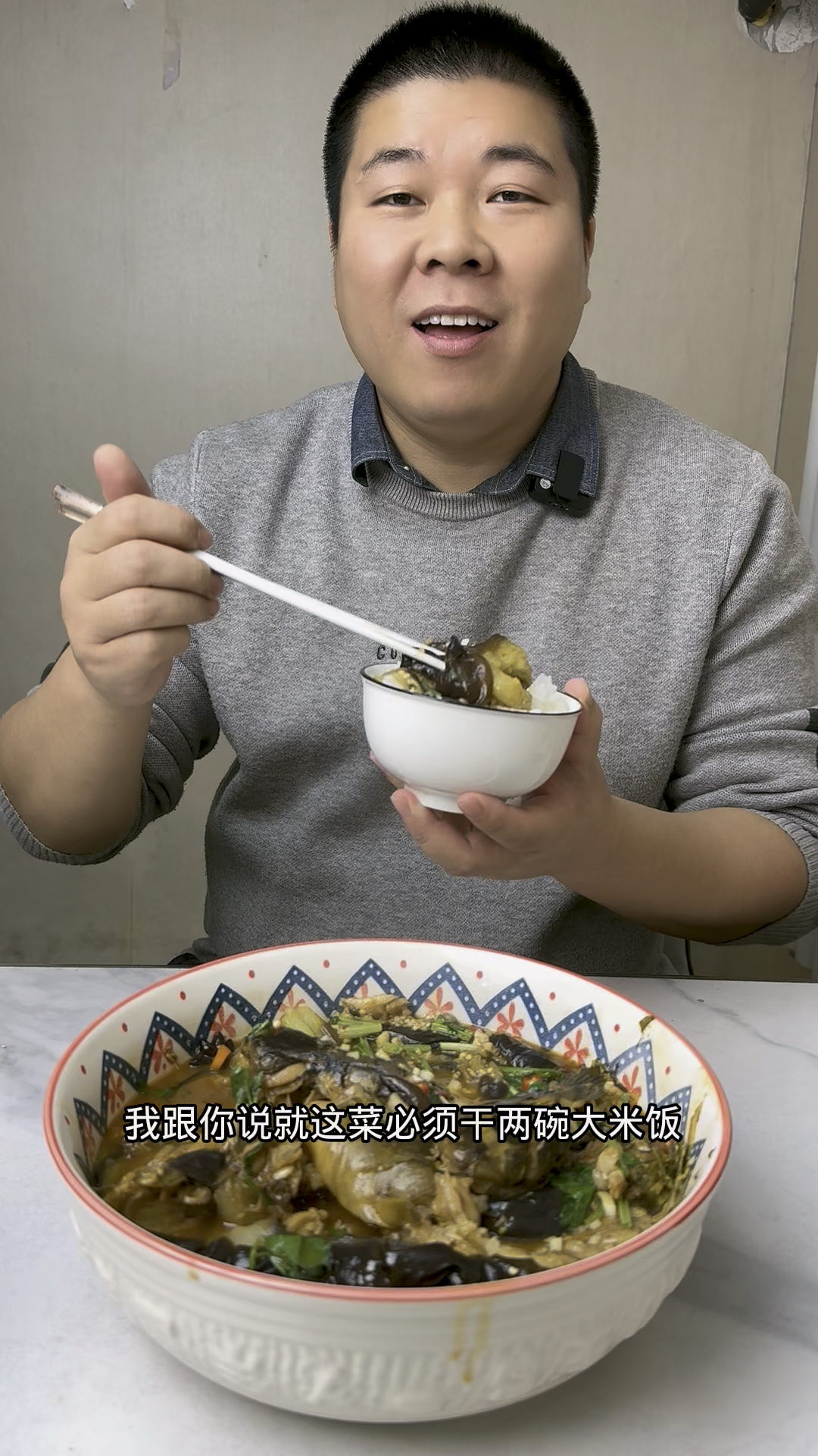 今天老公做的嘎鱼炖茄子,第一次吃味道还不错,又是一道下饭美食。