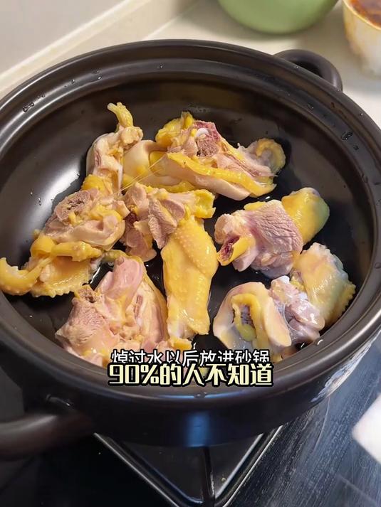 鹿茸菇炖鸡汤:告别亚健康,从这一碗汤开始