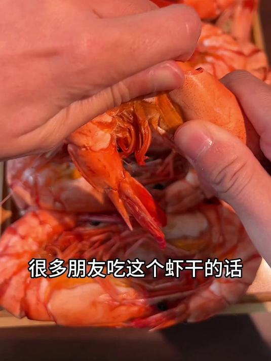 烤虾干保留虾本味，吃着不腻口
