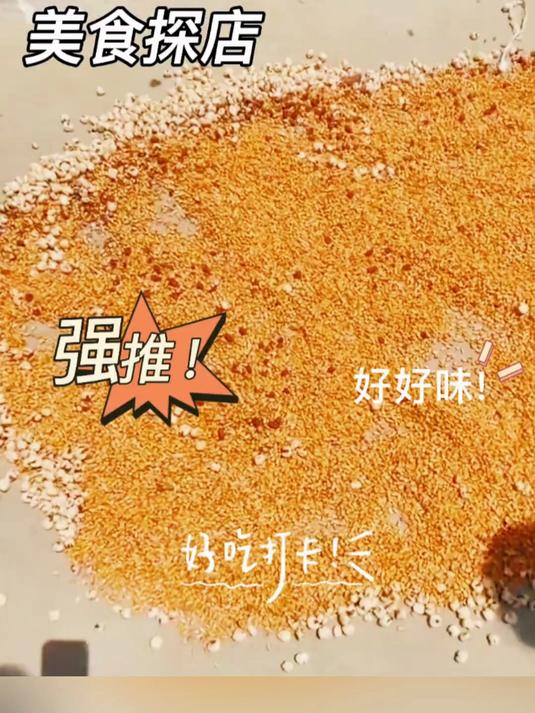 一个视频带你看天气有多热,晒的玉米粒晒成爆米花了