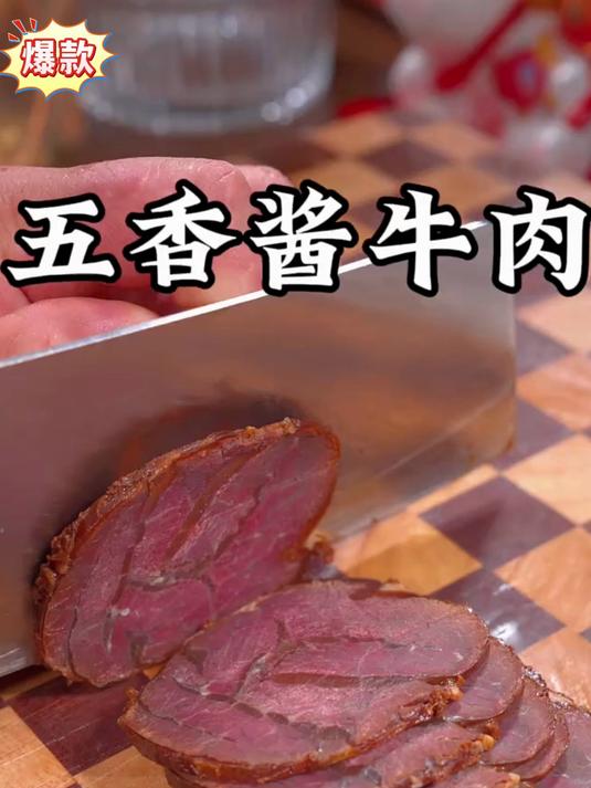 大块大块的牛肉，吃到过瘾了