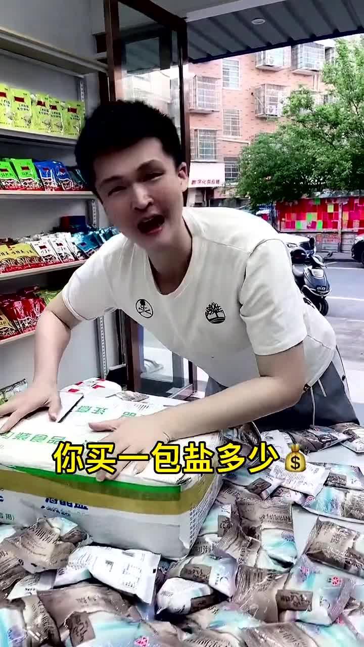 未加碘食用盐 腌菜 炒菜 酱菜 调料 调味料 厨房好物