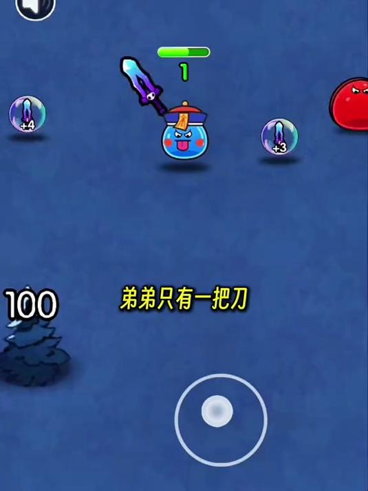 《病毒拼刀2》