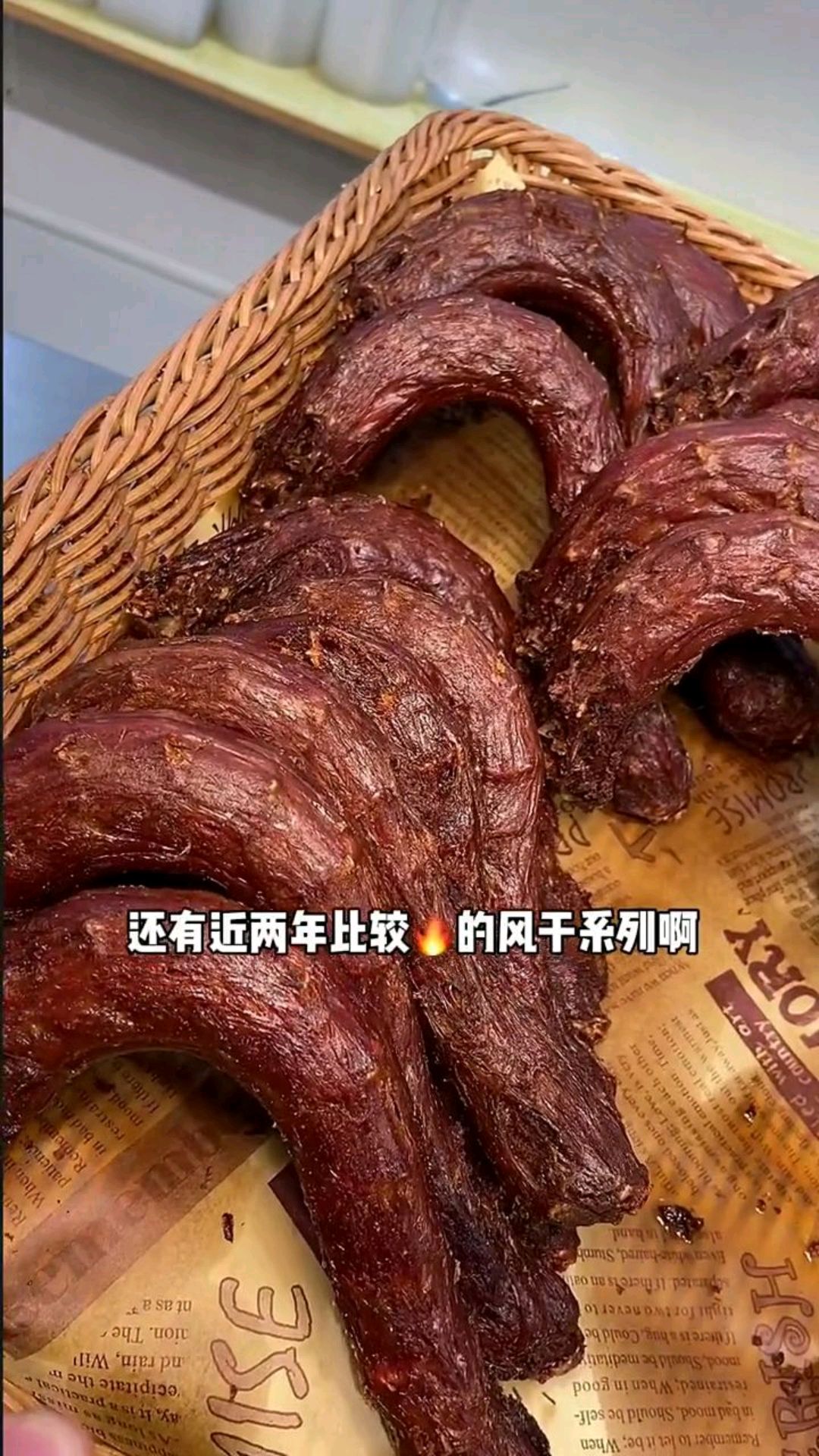 铁西鸭货界的扛把子,小味嘎嘎香