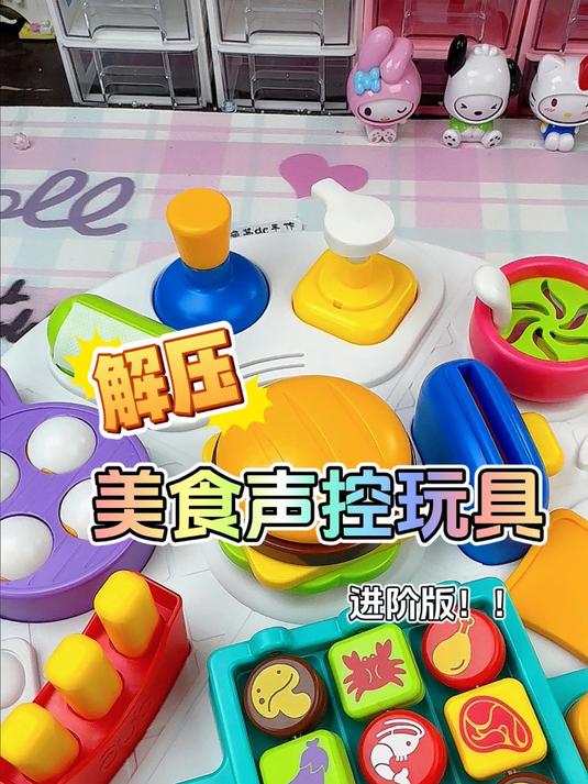 把汉堡薯条变成益智神器!旋转餐厅玩具实测,女生玩到停不下来