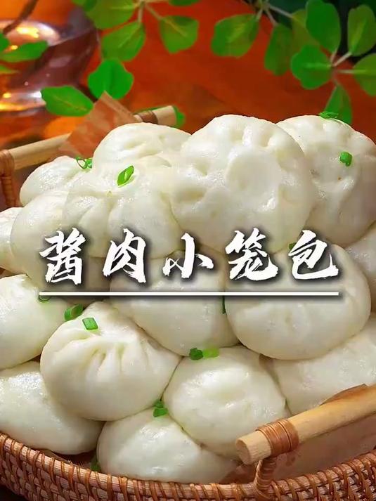 把生肉和熟肉混合在一起，出锅就是早餐店人人必点的小笼包