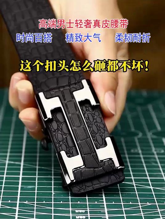 别让劣质腰带毁了你的穿搭！试试这款鳄鱼纹皮带，彰显男人品味！