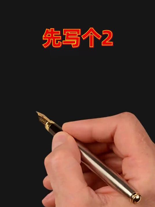 超级可爱的动物人物创意简笔画,都是数字和字母的组合,谁看谁会