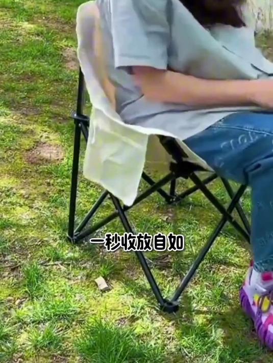 户外折叠月亮椅便捷式野外露营烧烤野餐钓鱼椅美术生专用轻便椅子