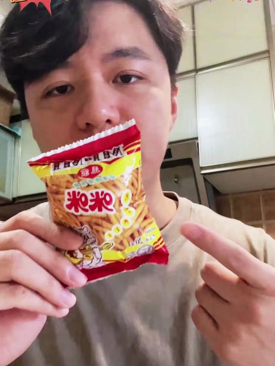 课间十分钟必抢！咪咪虾条酥脆爆香，全班同学追着要