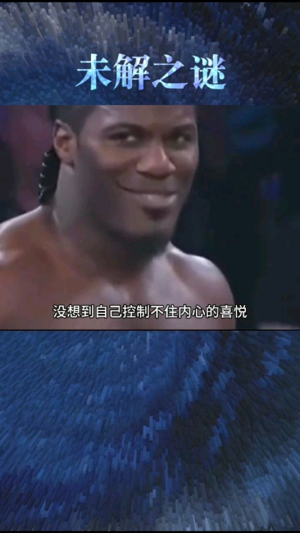 表情包原型揭秘!