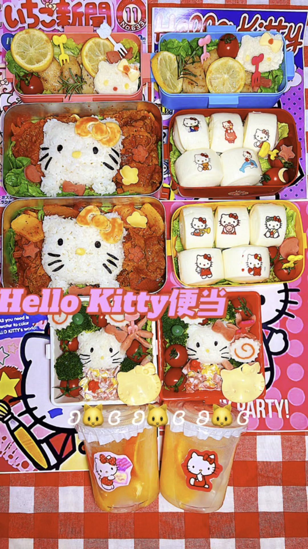 今天给闺蜜安排了萌妹系Hello Kitty便当~搭配了肥牛炒年糕和柠香巴沙鱼