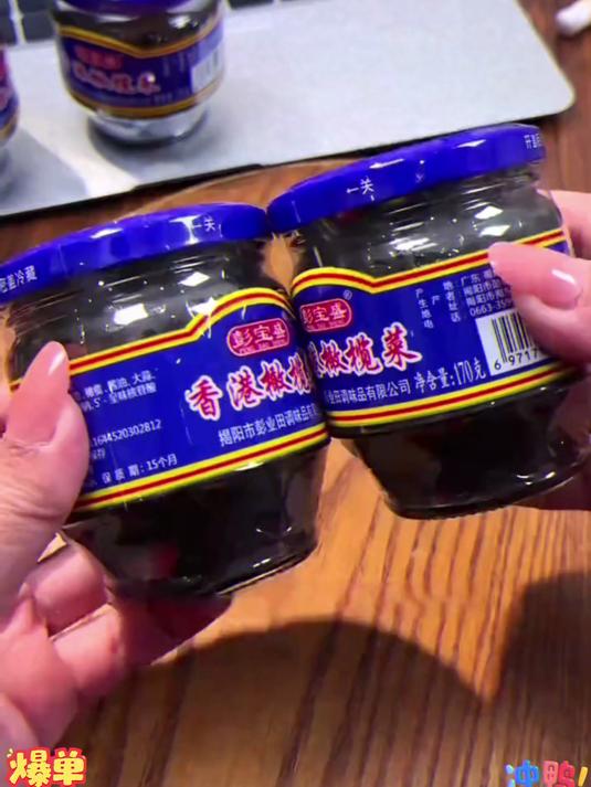 宝食港式风味橄榄菜拌面配粥调味