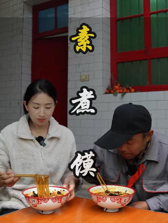 陕西人的深秋，配上一碗热乎乎的素煮馍，就要开始猫冬了