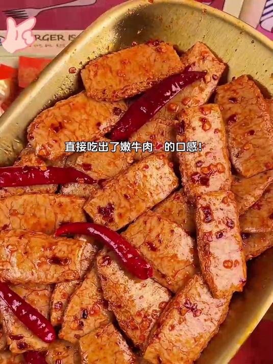 盐津铺子手撕素肉解馋豆干零食