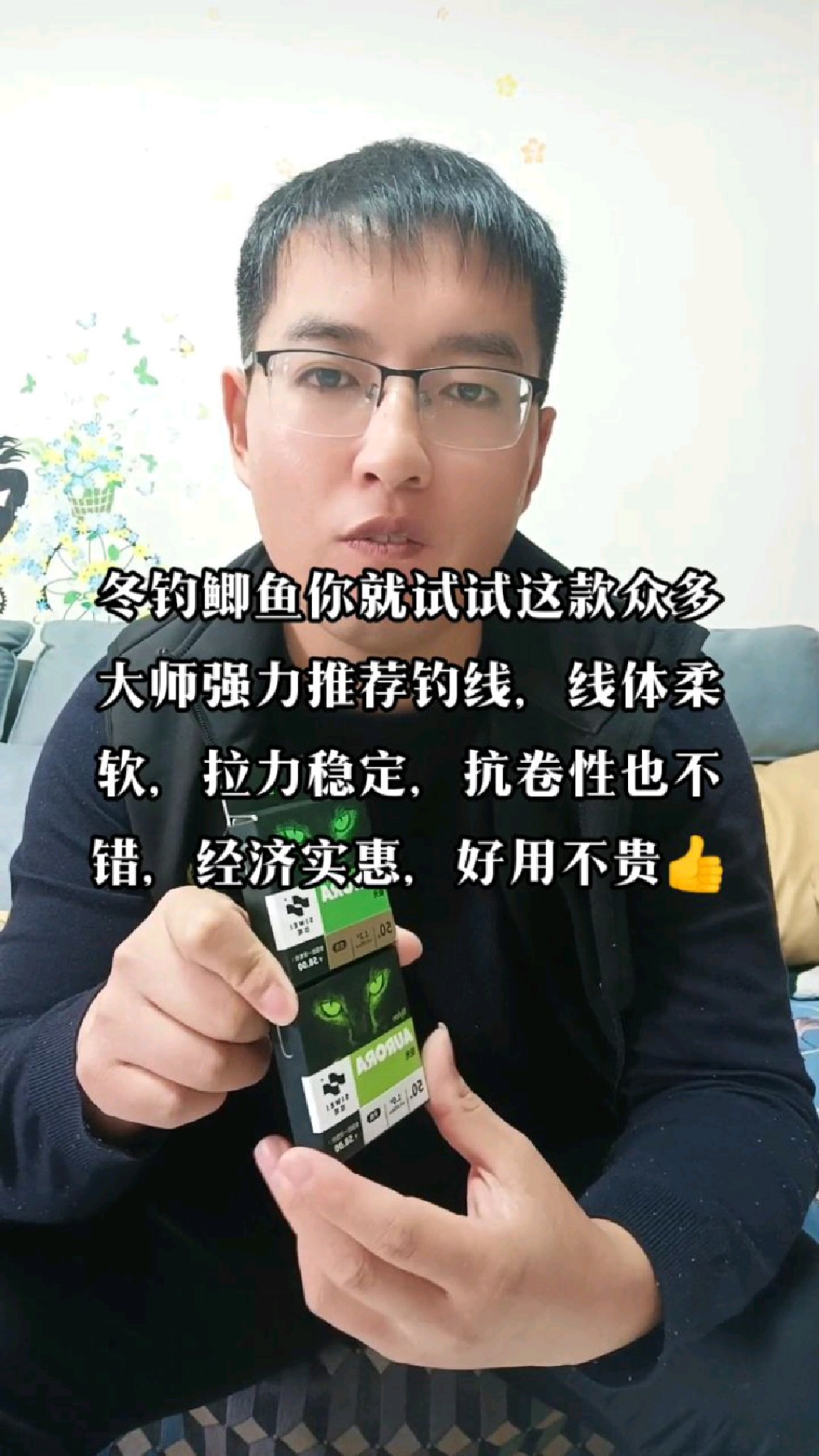 冬钓鲫鱼你就试试这款众多大师强力推荐钓线,线体柔软,拉力稳定,抗卷性也不错