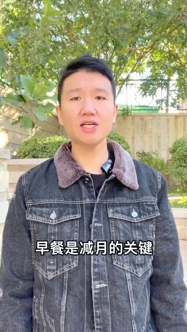 早餐吃不对减肥全白费