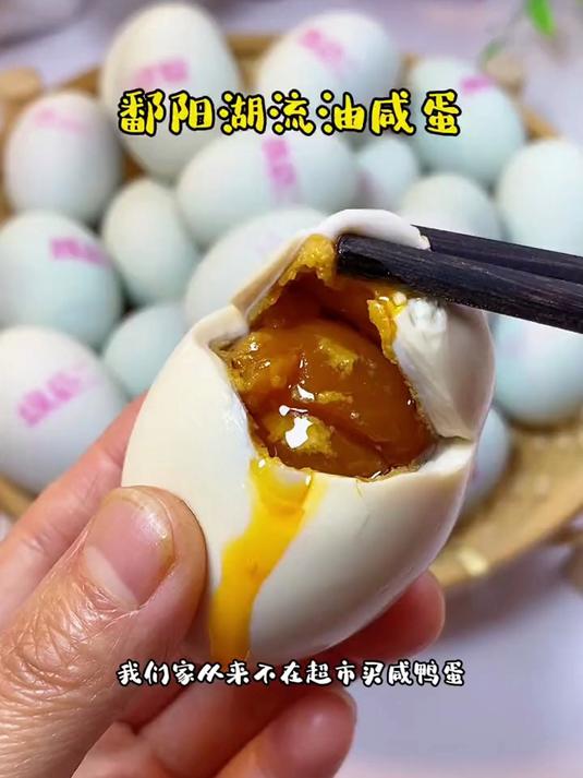 滋滋冒油的咸鸭蛋,蛋黄沙沙糯糯的,关键是蛋白也不齁咸