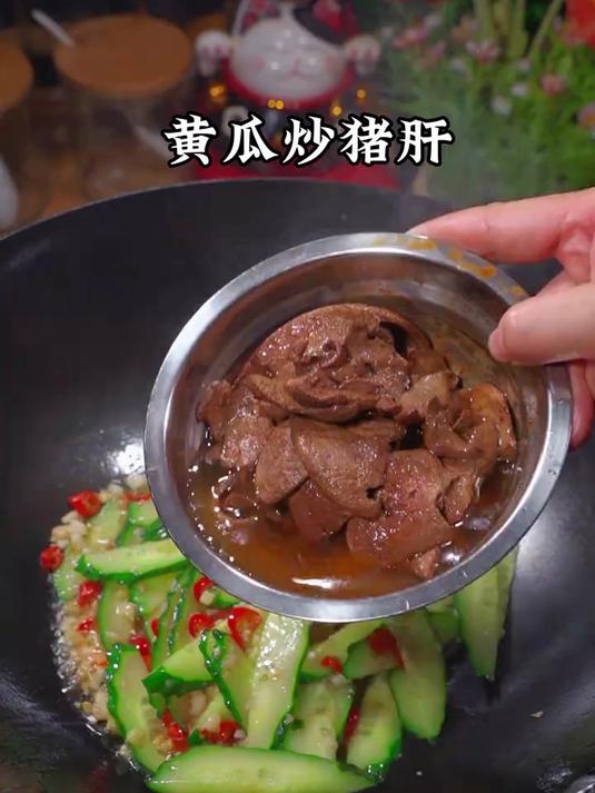 这样炒出来的猪肝真的又嫩又好吃