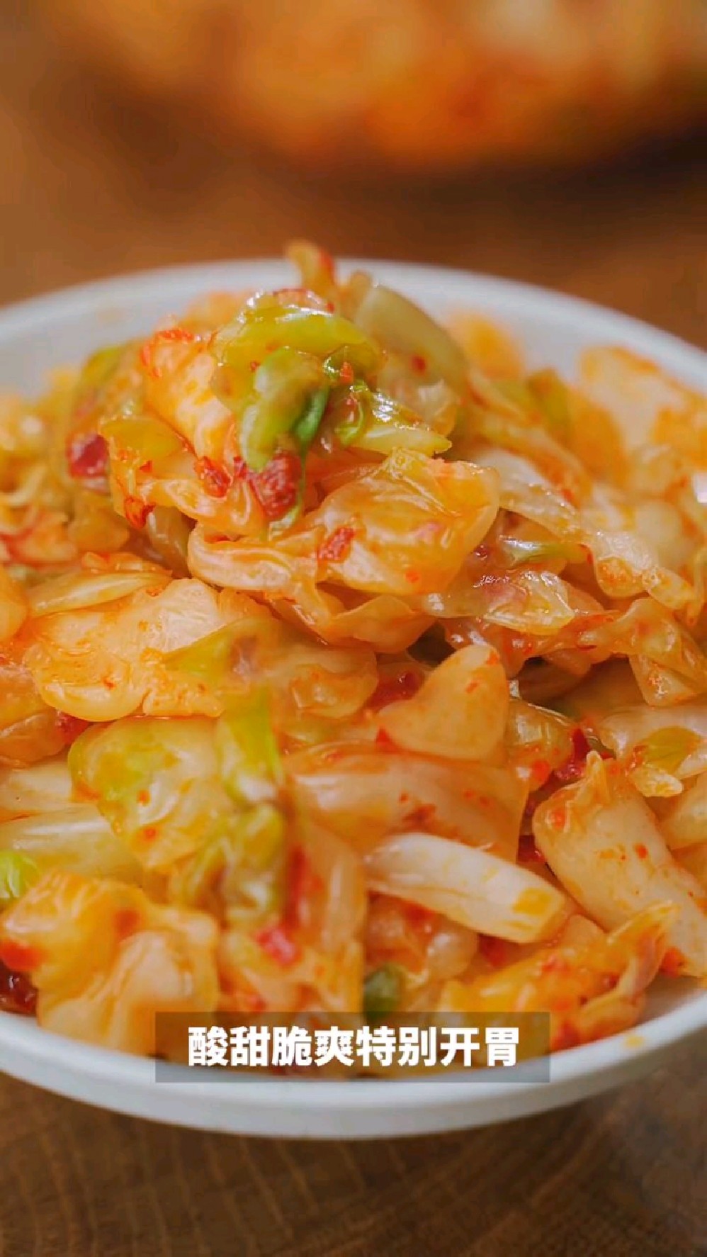 辣腌包菜的做法