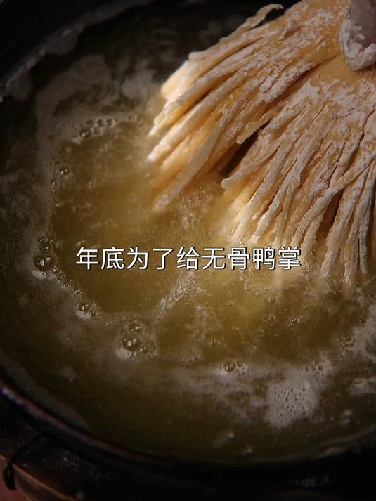 年底为了给无骨鸭掌换新包装