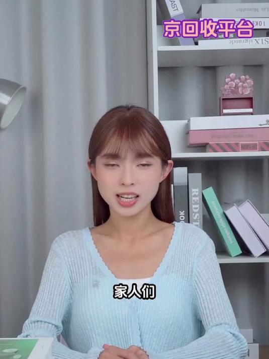 旧手机回收价格查询方法