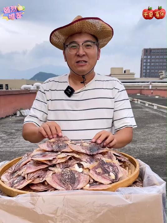 这个大墨鱼干虽然很少见但是超级下饭#墨鱼干#
