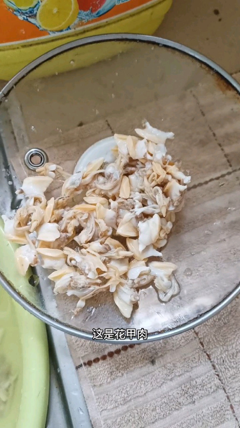 花甲肉枸杞汤