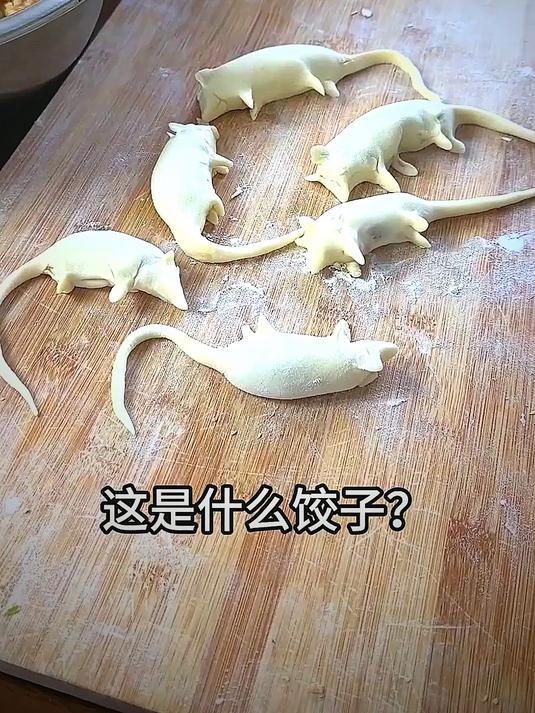 分享13种奇特的饺子，你都吃过哪几种？