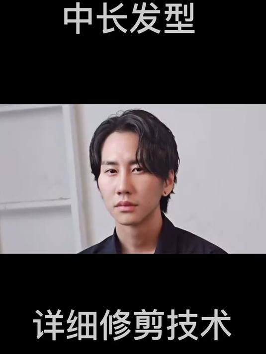 韩国男士#中长发发型,给男生另一种感觉!