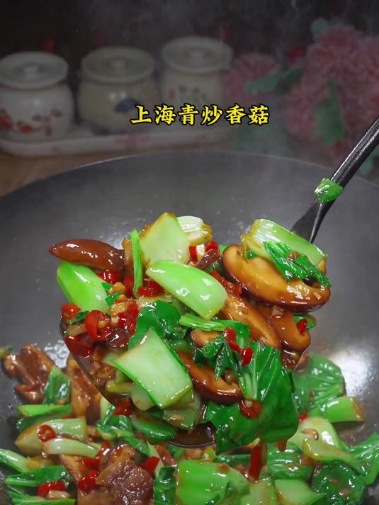 简单又下饭的上海青炒香菇，特别的好吃