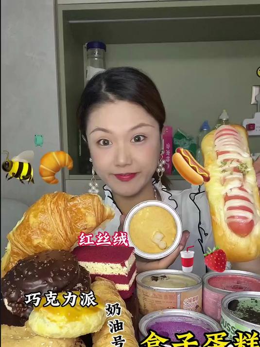 期待已久的0蔗糖盒子蛋糕新中式糕点