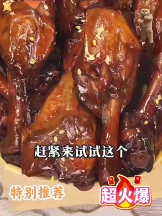 三只松鼠嗨卤荤素鸭肉礼盒