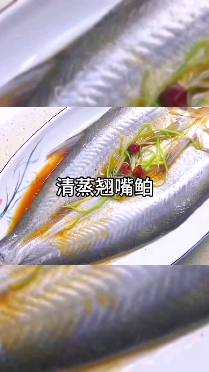 好余轩翘嘴鲌