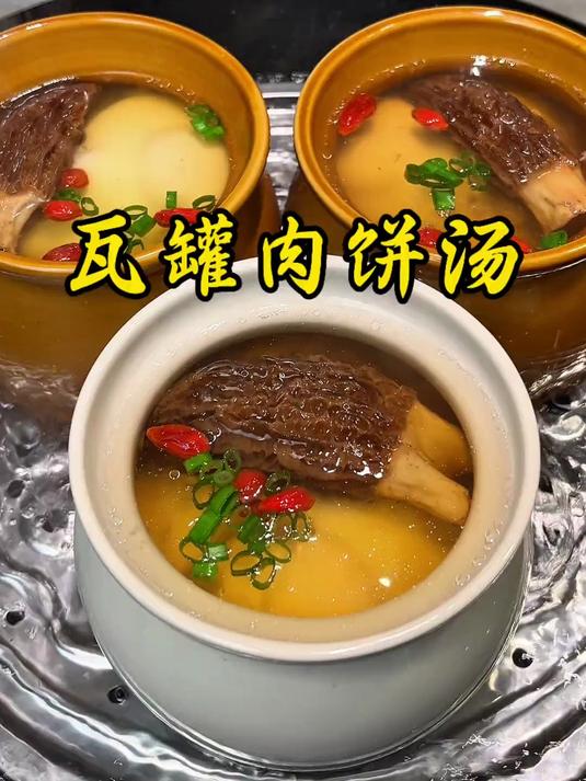 春天孩子生长的黄金季节,简单又美味的瓦罐肉饼汤赶紧安排吧