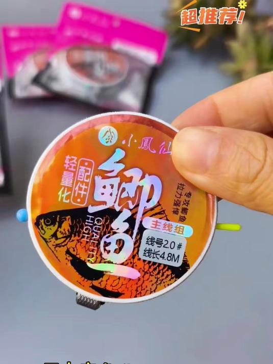 小凤仙鲫鱼专用无结主线成品线组进口原丝强拉力鲫鱼线组钓鱼线
