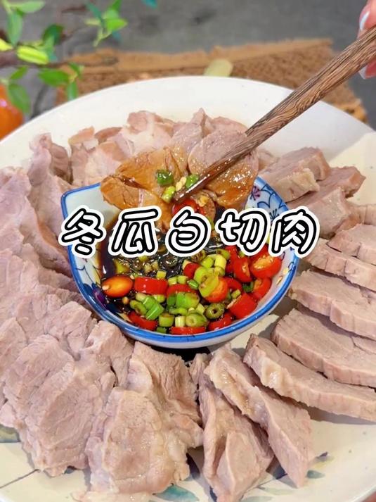 半个钟 一锅出两个菜 汤清肉嫩 简单又好吃