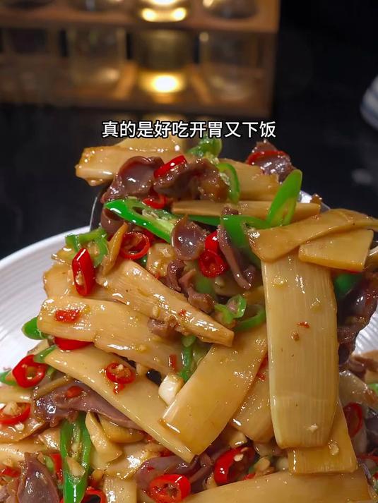 今天这个酸笋炒鸡胗的做法一定要分享给你