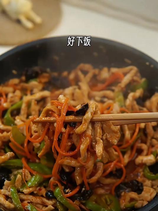 在家做的鱼香肉丝盖饭味道比饭店都好吃!