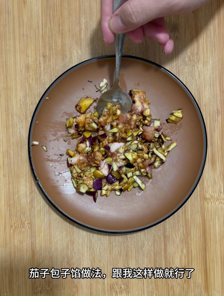 茄子包子馅做法，跟我这样做就行了