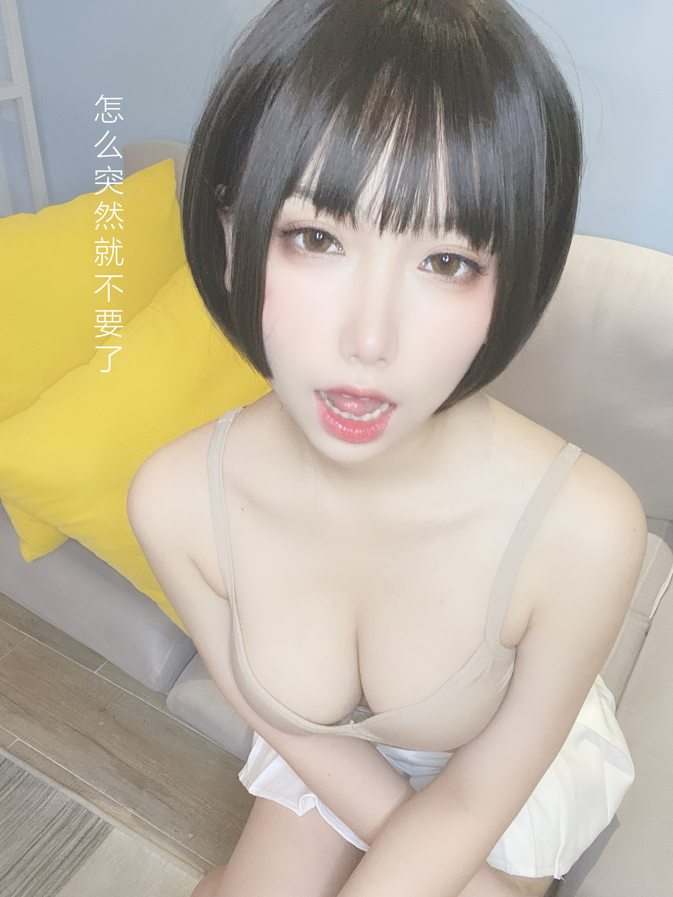 图片[47]-芋圆侑子SJ_ NO.004 – 邻家姐姐-剧情版-六色网
