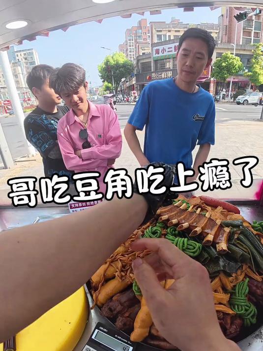 沉浸式带你体验我在安徽芜湖摆摊卖卤菜的日常 卤菜 摆摊