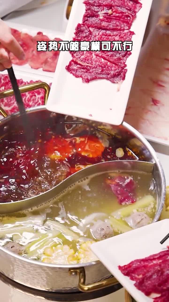 吃牛肉可是不会胖的,快约上你减肥的姐妹来打打牙祭吧