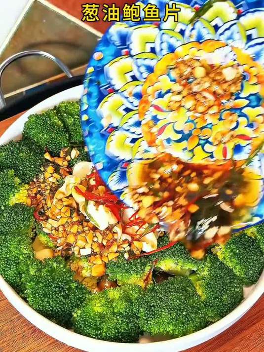 来上一盘“一夜暴富”，祝你暴富暴美暴桃花，这样做是鲍鱼片，爽口弹牙，好吃得不像话
