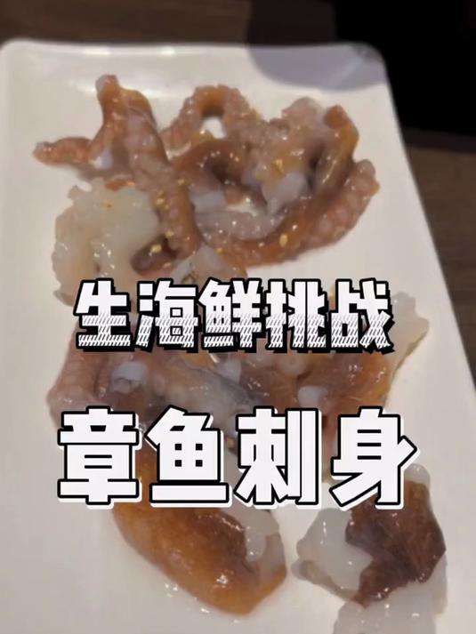 生吃螃蟹活啃章鱼,在日本吃个海鲜真刺激