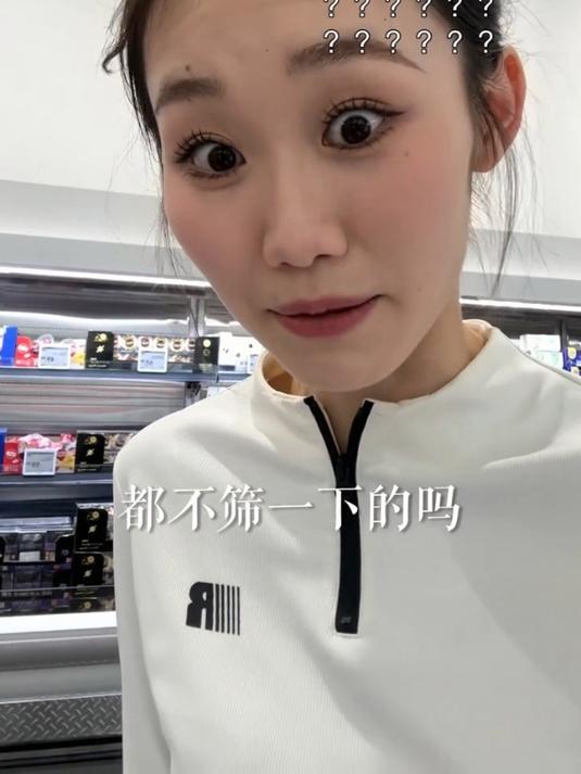 对山姆祛魅了!这种害人零食怎么还敢卖的啊?