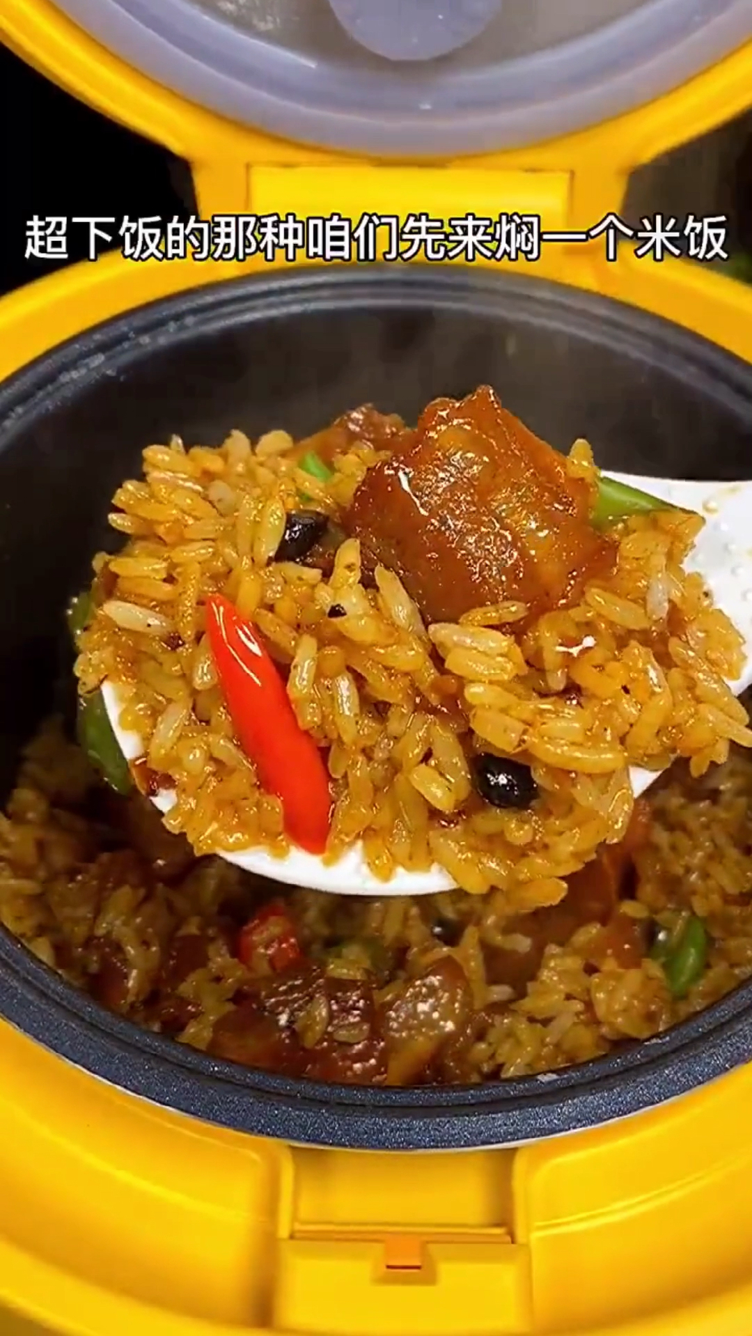超下饭的肉汁拌饭,教你这样做,简单又美味