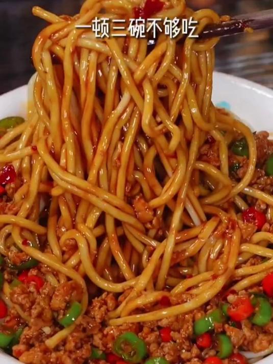 五分钟就能学会的肉末一绝拌面