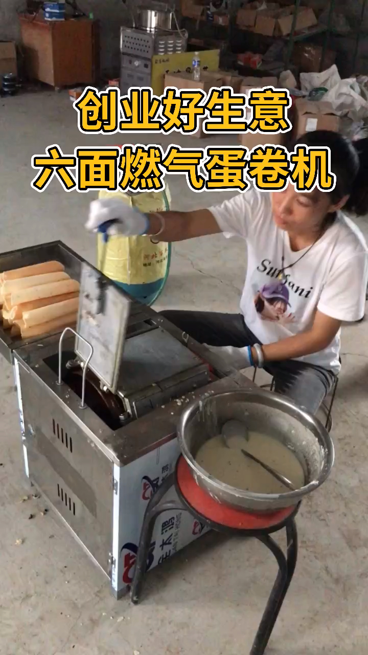 小本创业好项目六面燃气蛋卷机